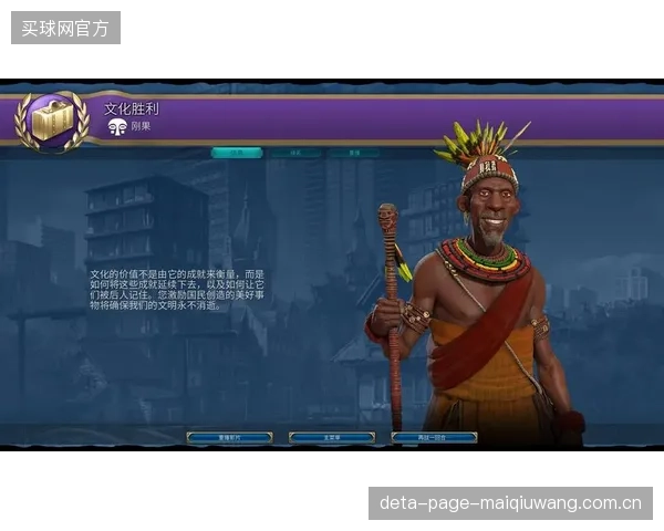 刚果(金)定位球防守面临考验，姆本巴是后防线制空权保障。